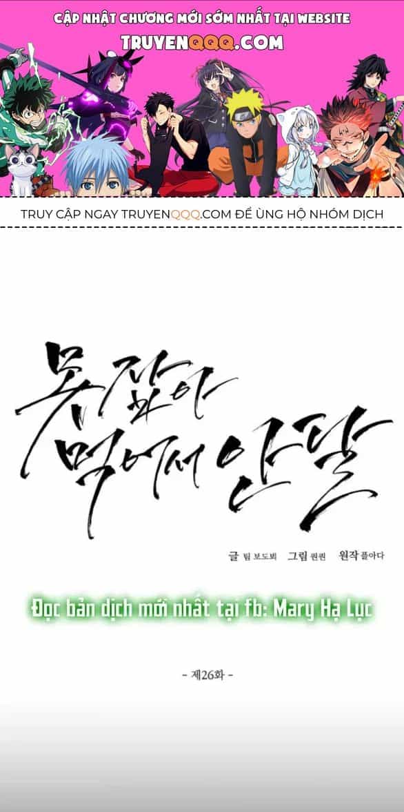 Nóng Lòng Muốn Giày Vò Em - Chương 26 - ảnh 1