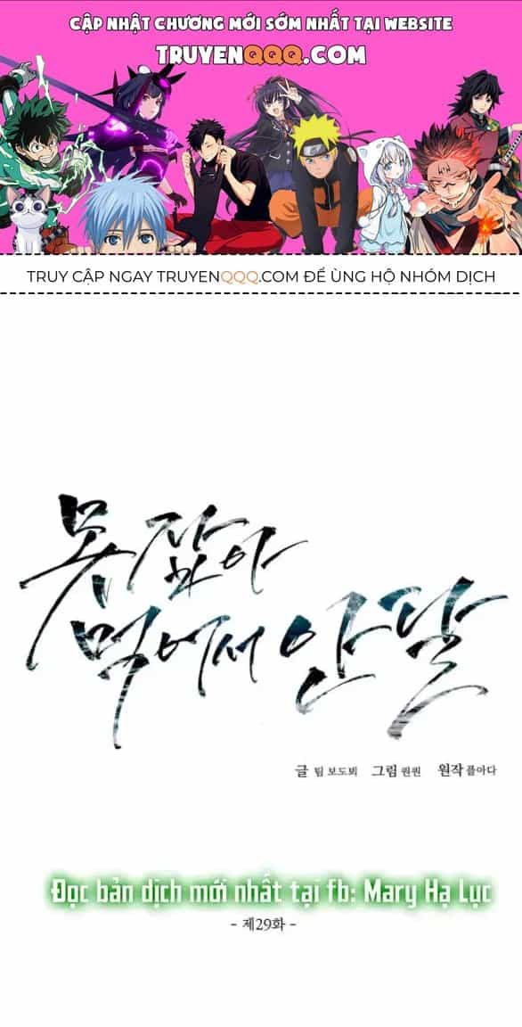 Nóng Lòng Muốn Giày Vò Em - Chương 29 - ảnh 1