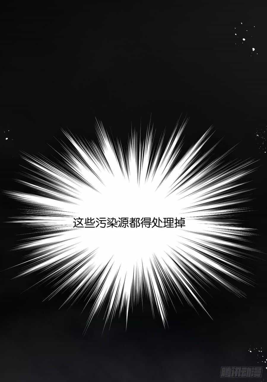 Nông Trường Siêu Cấp Ở Tận Thế - Chương 3 - ảnh 96