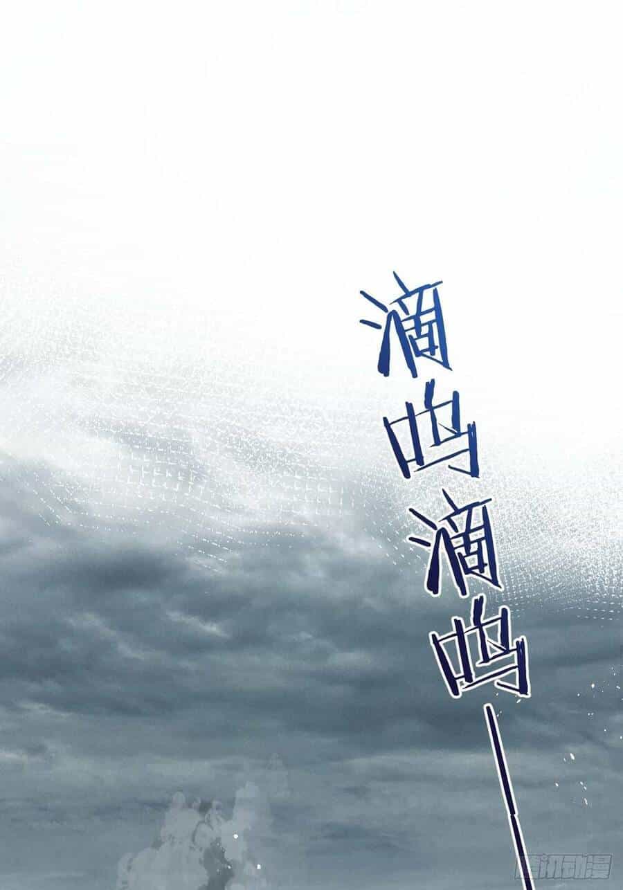 Nông Trường Siêu Cấp Ở Tận Thế - Chương 4 - ảnh 15
