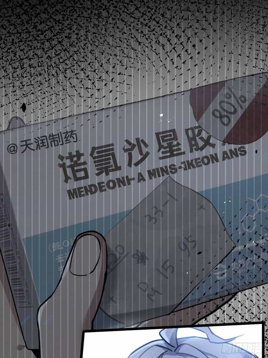 Nông Trường Siêu Cấp Ở Tận Thế - Chương 7 - ảnh 44