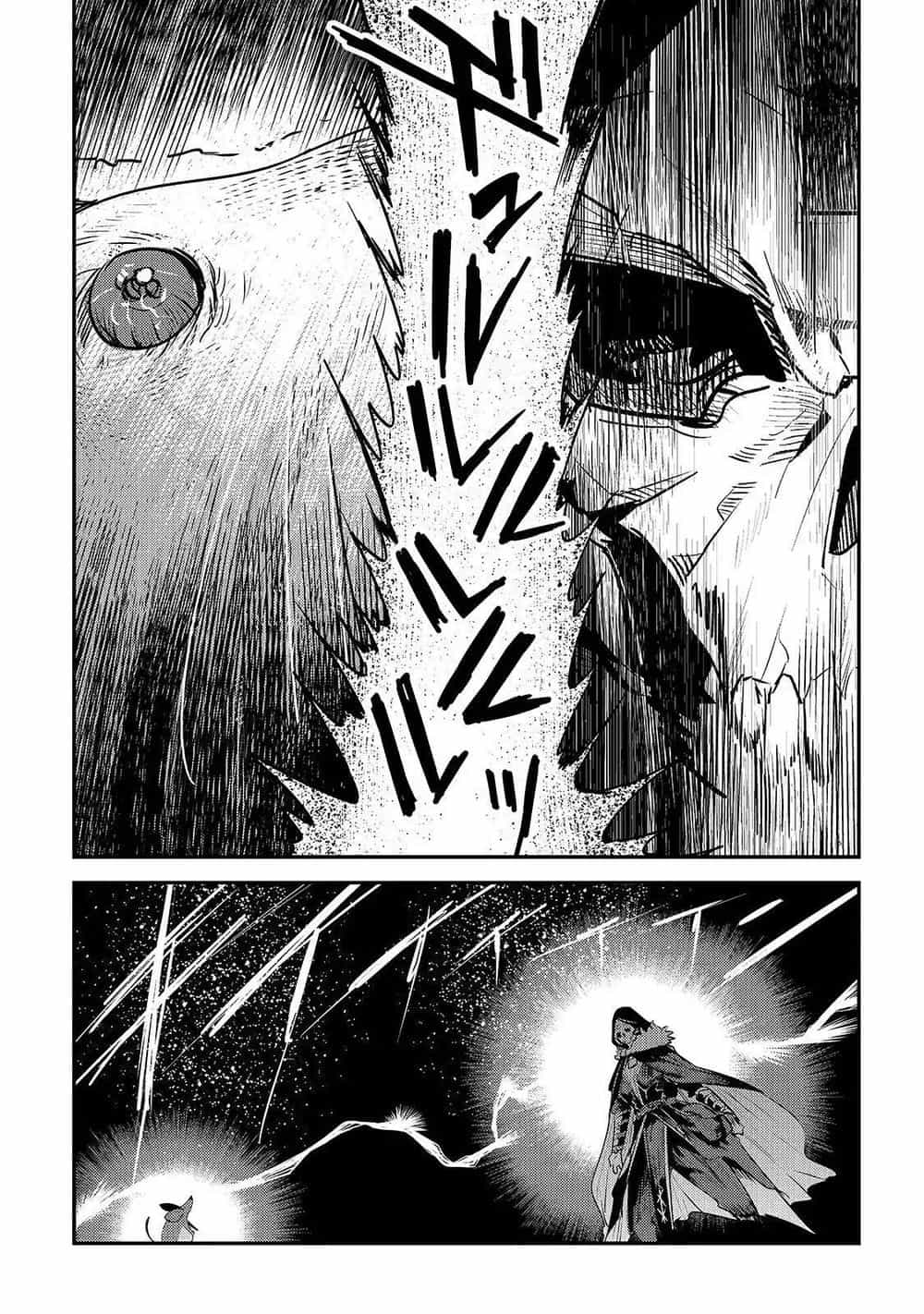 Nozomanu Fushi No Boukensha - Chương 19 - ảnh 16