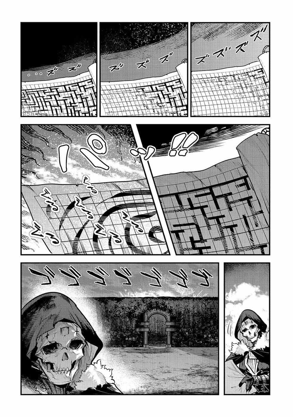 Nozomanu Fushi No Boukensha - Chương 25 - ảnh 9