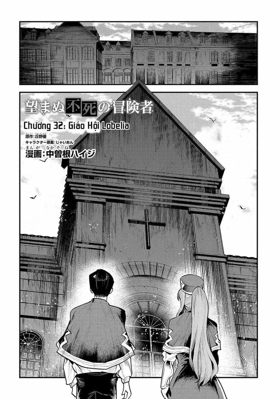 Nozomanu Fushi No Boukensha - Chương 32 - ảnh 3