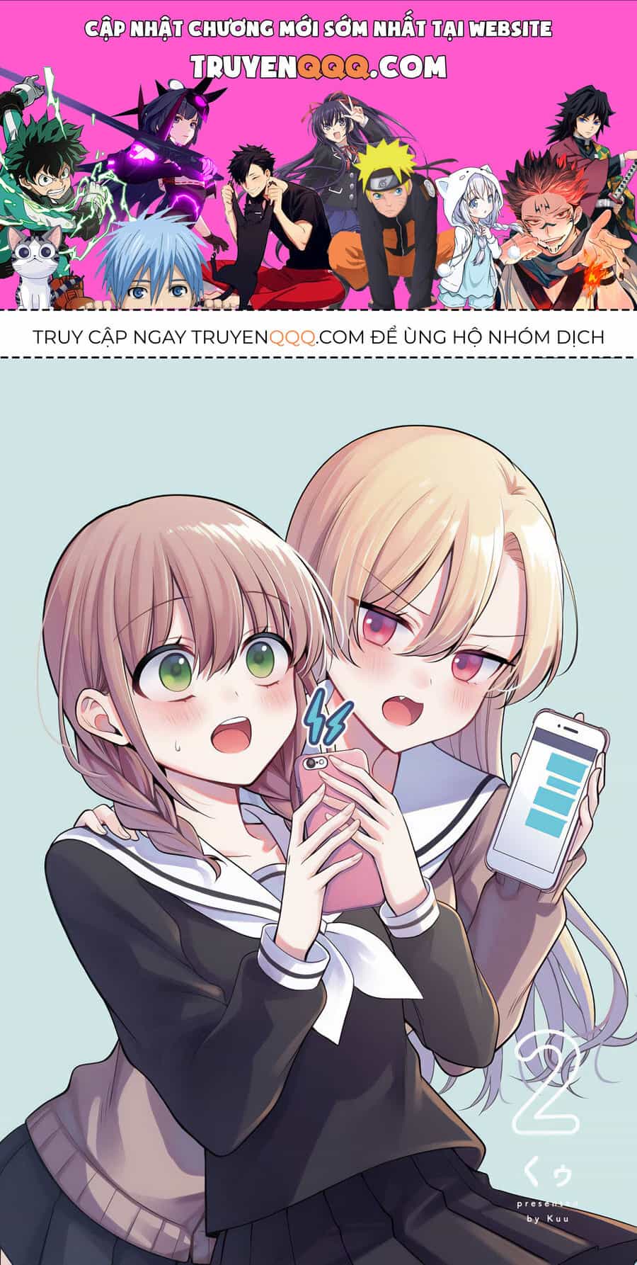 Nữ Chính X Tình Địch San - Chương 16 - ảnh 1
