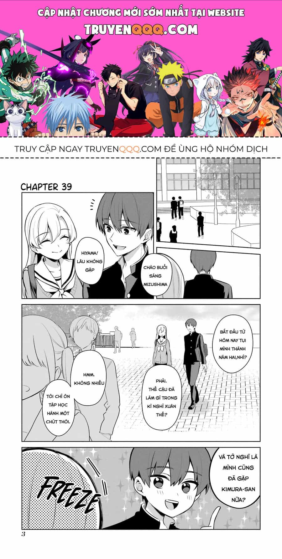 Nữ Chính X Tình Địch San - Chương 39 - ảnh 1