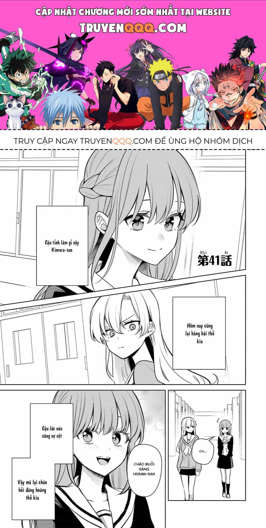 Nữ Chính X Tình Địch San - Chương 41 - ảnh 1