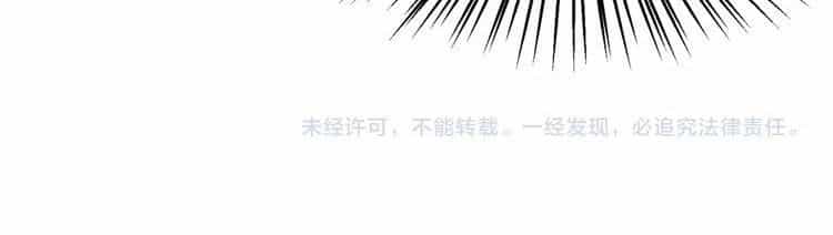 Nữ Chủ Người Đàn Ông Của Bạn Bị Hỏng Rồi - Chương 9 - ảnh 41