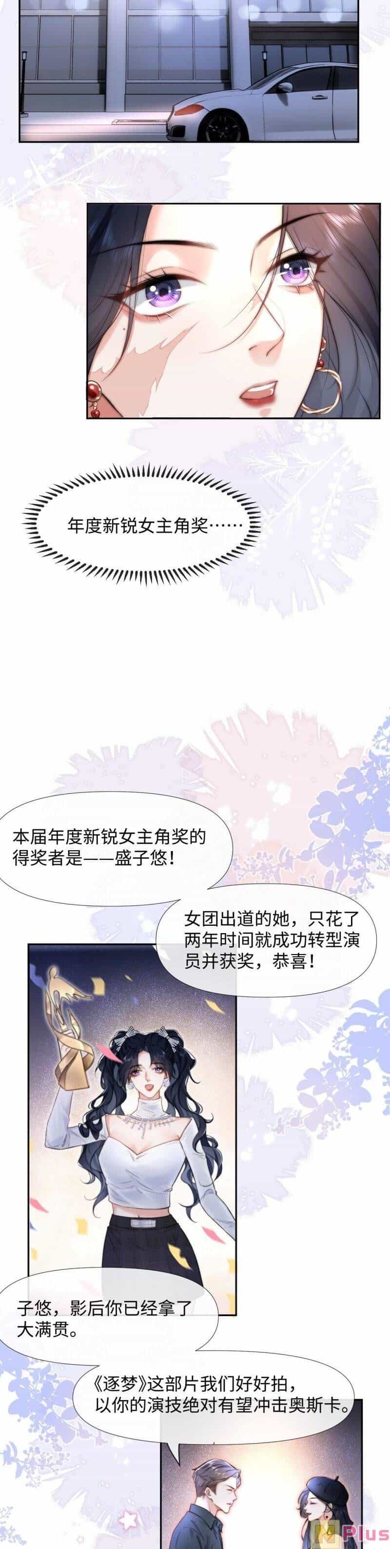 Nữ Cố Vấn Của Show Tuyển Chọn - Chương 1 - ảnh 18