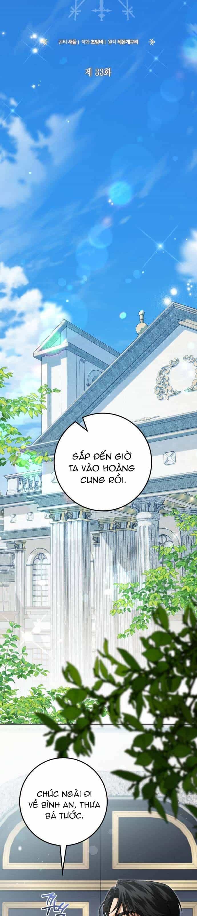 Nữ Công Tước Chiến Lợi Phẩm - Chương 33 - ảnh 41