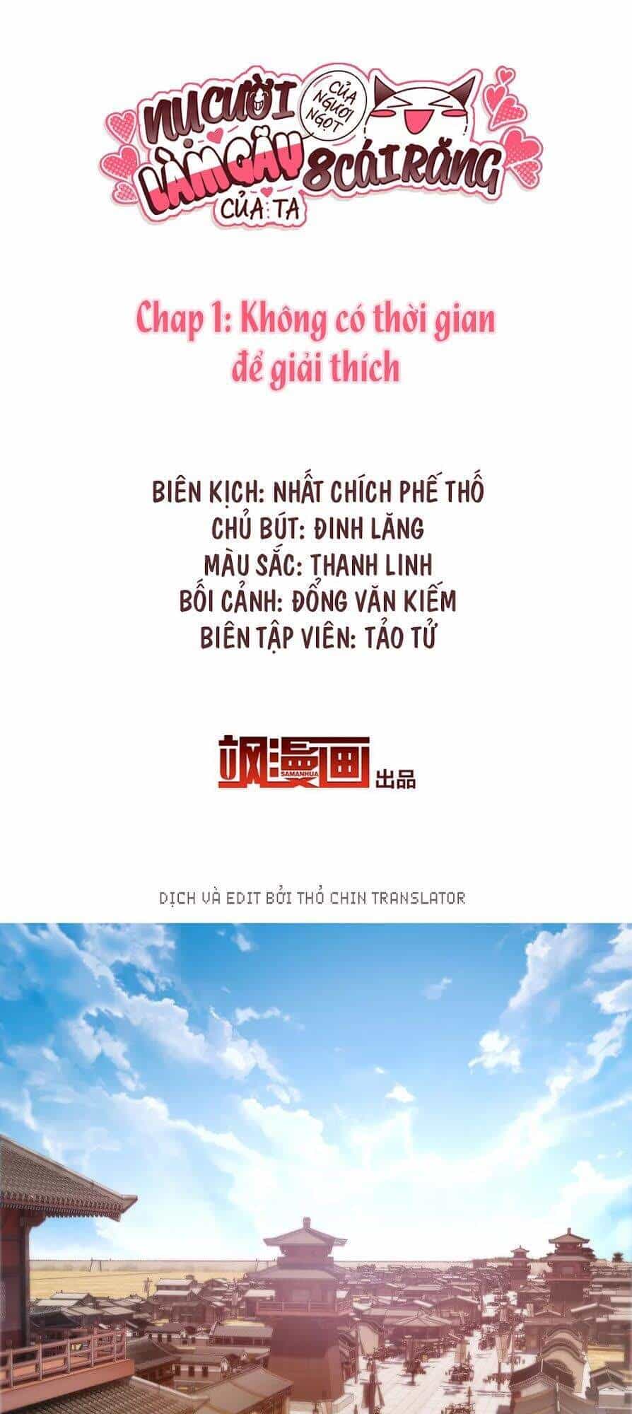 Nụ Cười Của Ngươi Ngọt Đến Mức Làm Gãy Tám Cái Răng Của Ta - Chương 1 - ảnh 1