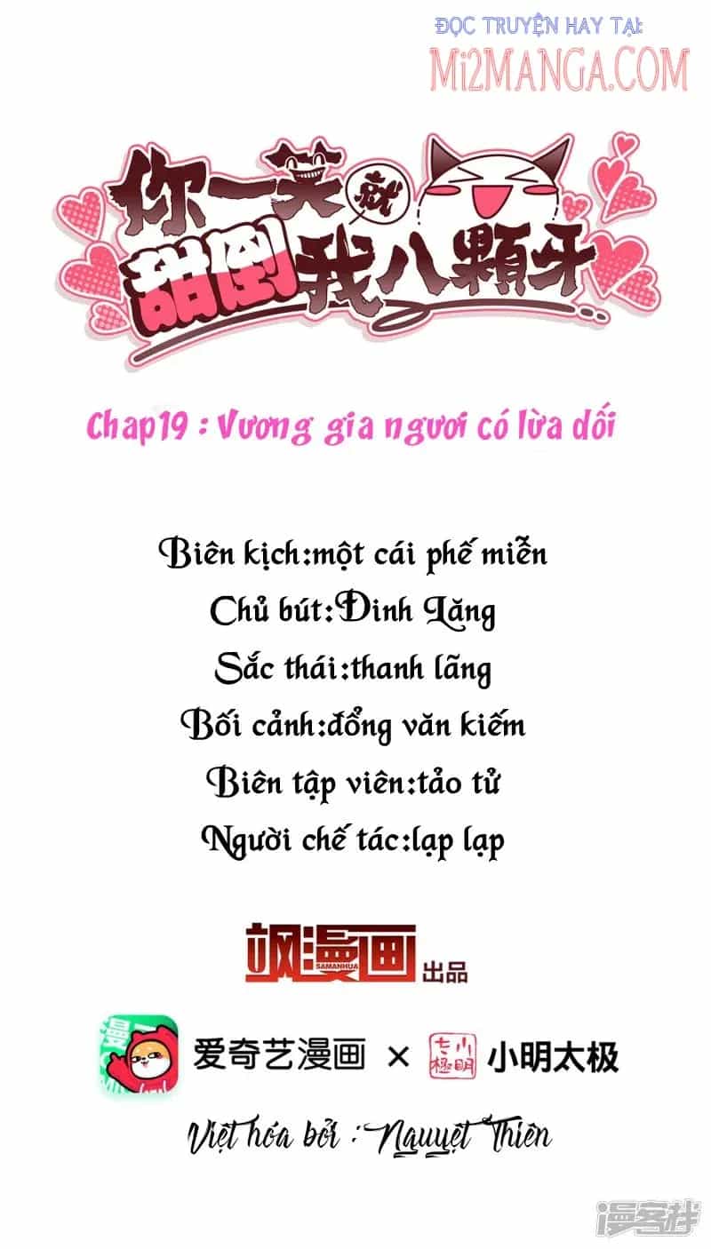 Nụ Cười Của Ngươi Ngọt Đến Mức Làm Gãy Tám Cái Răng Của Ta - Chương 19 - ảnh 3