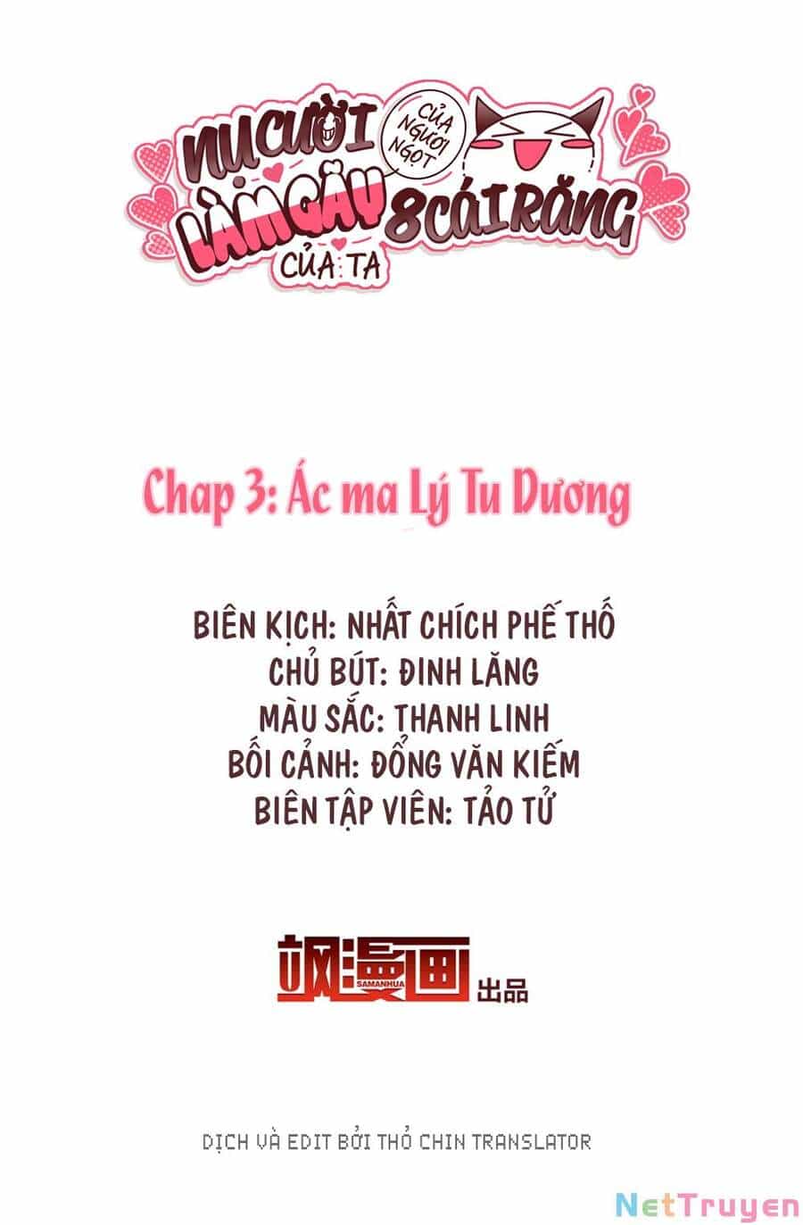 Nụ Cười Của Ngươi Ngọt Đến Mức Làm Gãy Tám Cái Răng Của Ta - Chương 3 - ảnh 1