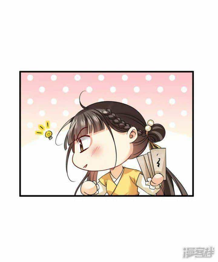 Nụ Cười Của Ngươi Ngọt Đến Mức Làm Gãy Tám Cái Răng Của Ta - Chương 40 - ảnh 33