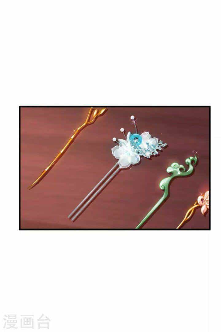 Nụ Cười Của Ngươi Ngọt Đến Mức Làm Gãy Tám Cái Răng Của Ta - Chương 43 - ảnh 19