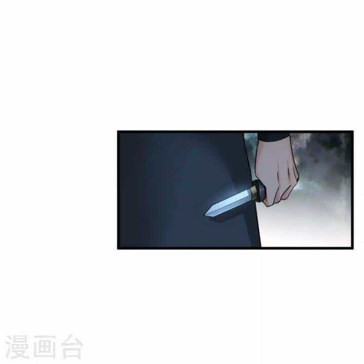 Nụ Cười Của Ngươi Ngọt Đến Mức Làm Gãy Tám Cái Răng Của Ta - Chương 45 - ảnh 14