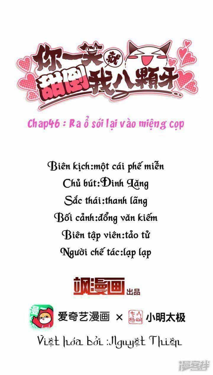 Nụ Cười Của Ngươi Ngọt Đến Mức Làm Gãy Tám Cái Răng Của Ta - Chương 46 - ảnh 3