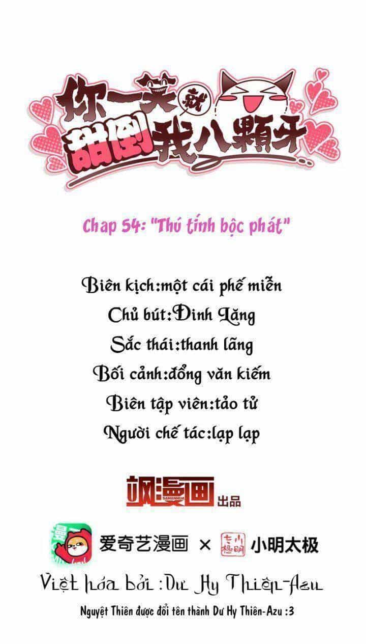 Nụ Cười Của Ngươi Ngọt Đến Mức Làm Gãy Tám Cái Răng Của Ta - Chương 54 - ảnh 3