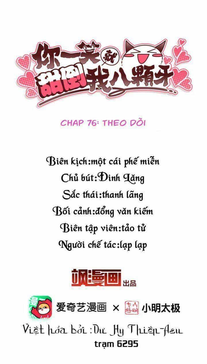 Nụ Cười Của Ngươi Ngọt Đến Mức Làm Gãy Tám Cái Răng Của Ta - Chương 76 - ảnh 3