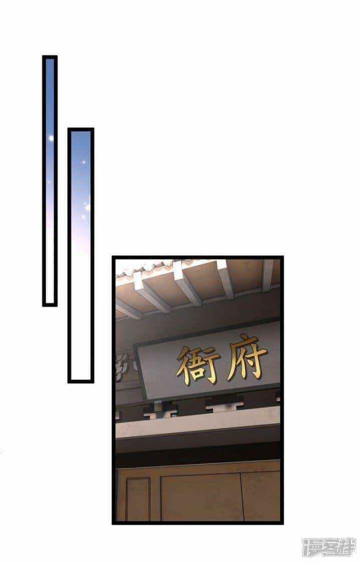 Nụ Cười Của Ngươi Ngọt Đến Mức Làm Gãy Tám Cái Răng Của Ta - Chương 79 - ảnh 27