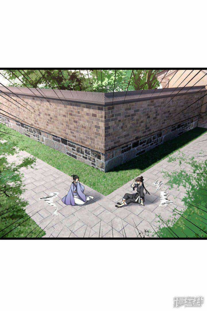 Nụ Cười Của Ngươi Ngọt Đến Mức Làm Gãy Tám Cái Răng Của Ta - Chương 79 - ảnh 5