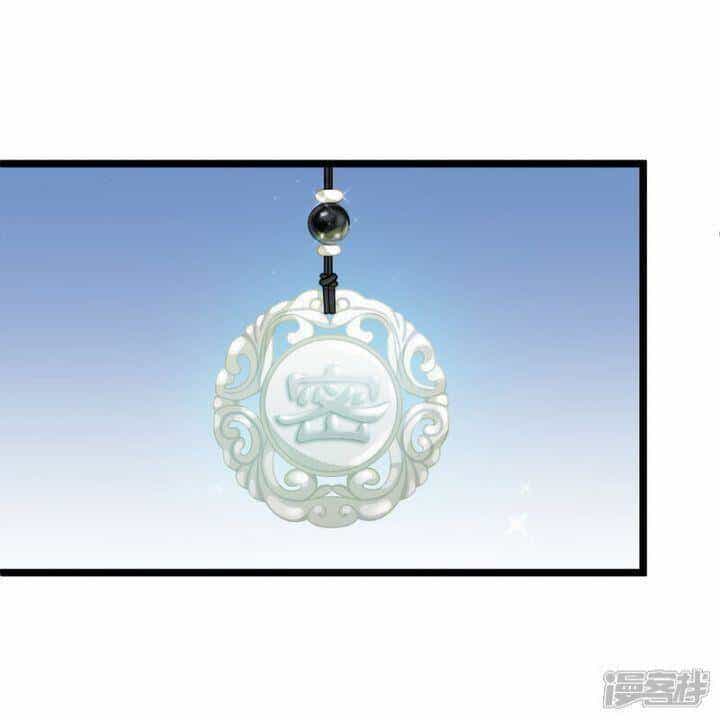 Nụ Cười Của Ngươi Ngọt Đến Mức Làm Gãy Tám Cái Răng Của Ta - Chương 86 - ảnh 46