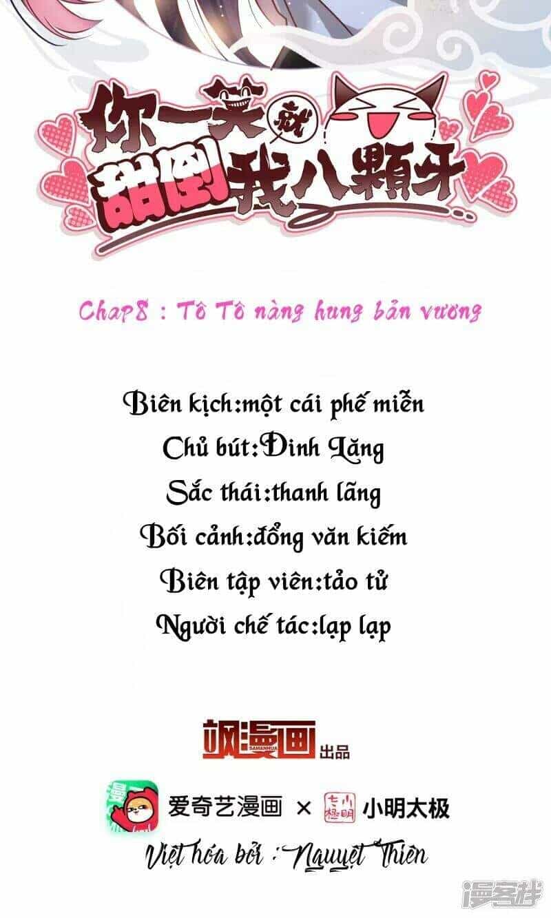 Nụ Cười Của Ngươi Ngọt Đến Mức Làm Gãy Tám Cái Răng Của Ta - Chương 8 - ảnh 3