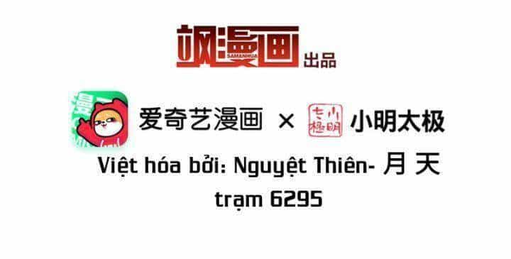 Nụ Cười Của Ngươi Ngọt Đến Mức Làm Gãy Tám Cái Răng Của Ta - Chương 91 - ảnh 5