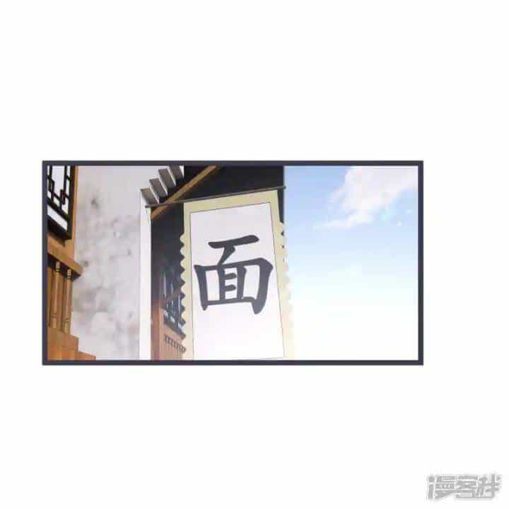 Nụ Cười Của Ngươi Ngọt Đến Mức Làm Gãy Tám Cái Răng Của Ta - Chương 97 - ảnh 27