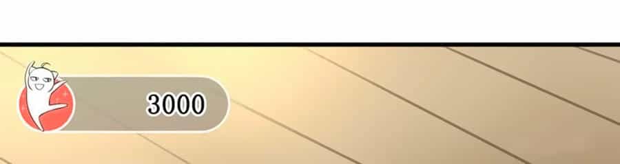 Nữ Đế Livestream Công Lược - Chương 19 - ảnh 15