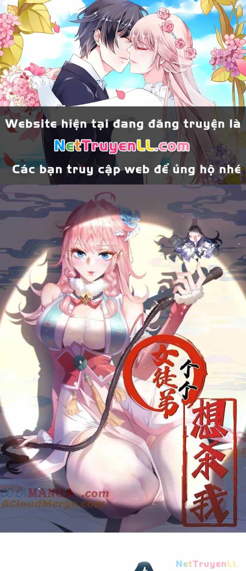Nữ Đồ Đệ Ai Nấy Đều Muốn Giết Ta - Chương 166 - ảnh 1