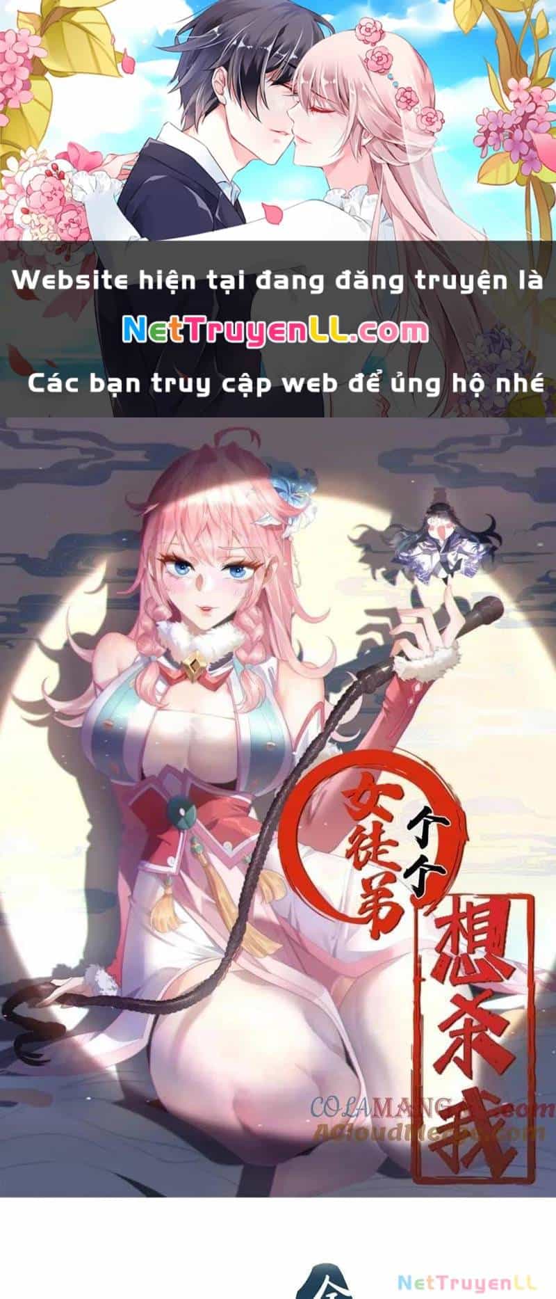 Nữ Đồ Đệ Ai Nấy Đều Muốn Giết Ta - Chương 174 - ảnh 1
