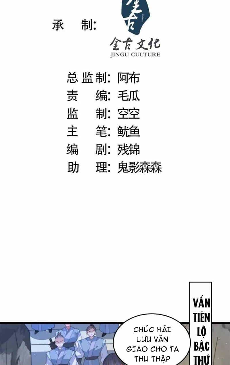 Nữ Đồ Đệ Ai Nấy Đều Muốn Giết Ta - Chương 174 - ảnh 2