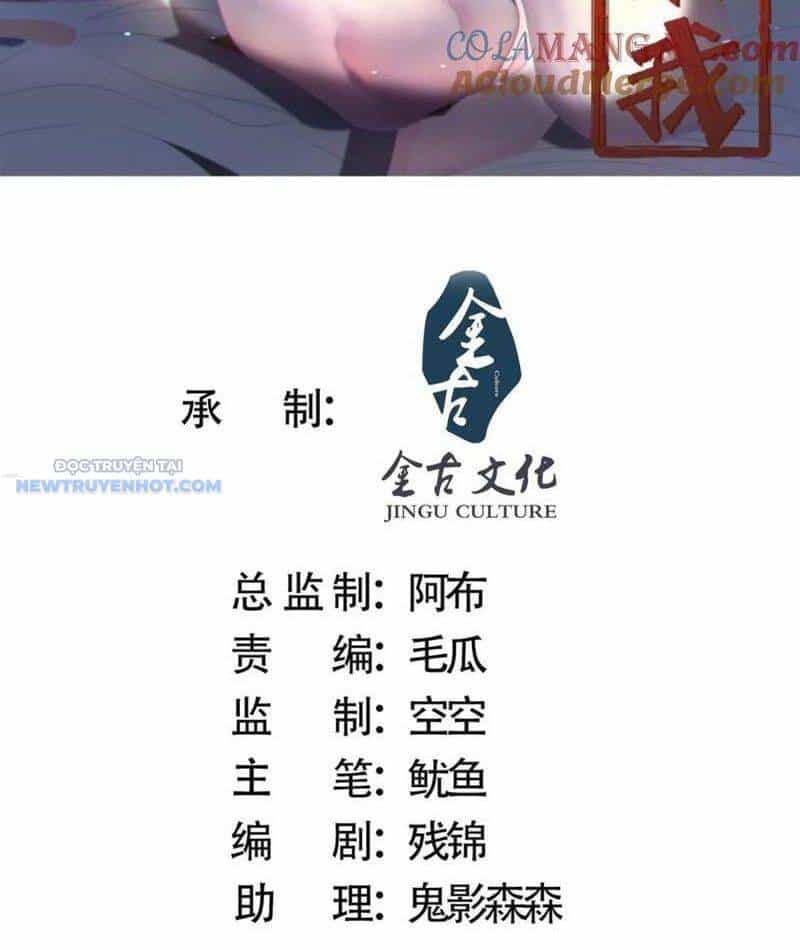 Nữ Đồ Đệ Ai Nấy Đều Muốn Giết Ta - Chương 195 - ảnh 2