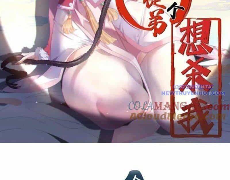 Nữ Đồ Đệ Ai Nấy Đều Muốn Giết Ta - Chương 227 - ảnh 5