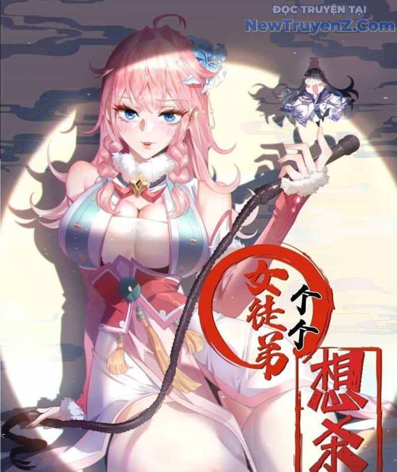 Nữ Đồ Đệ Ai Nấy Đều Muốn Giết Ta - Chương 263 - ảnh 3