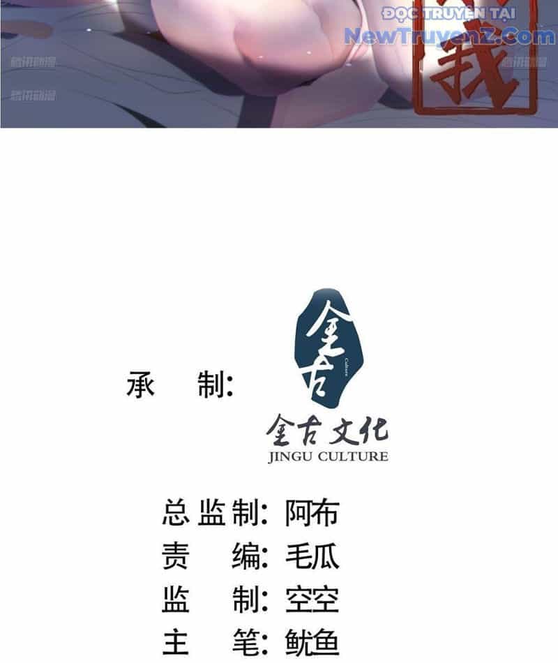 Nữ Đồ Đệ Ai Nấy Đều Muốn Giết Ta - Chương 263 - ảnh 4