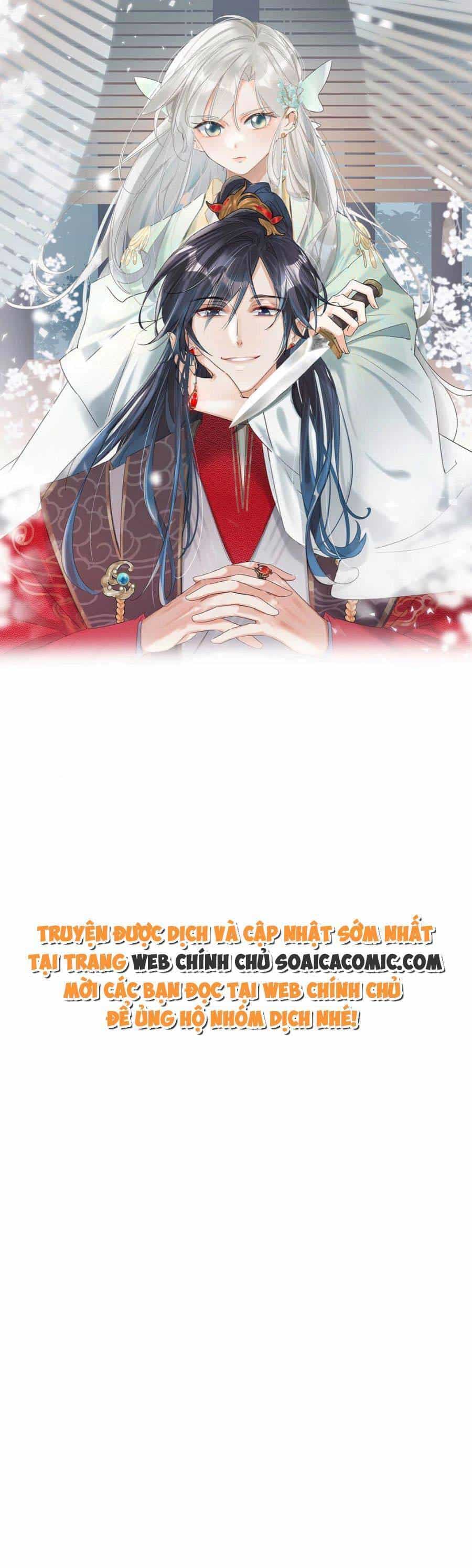 Nữ Giả Hoàng Thượng Và Màn Công Lược Gian Thần Bất Đắc Dĩ - Chương 10 - ảnh 1