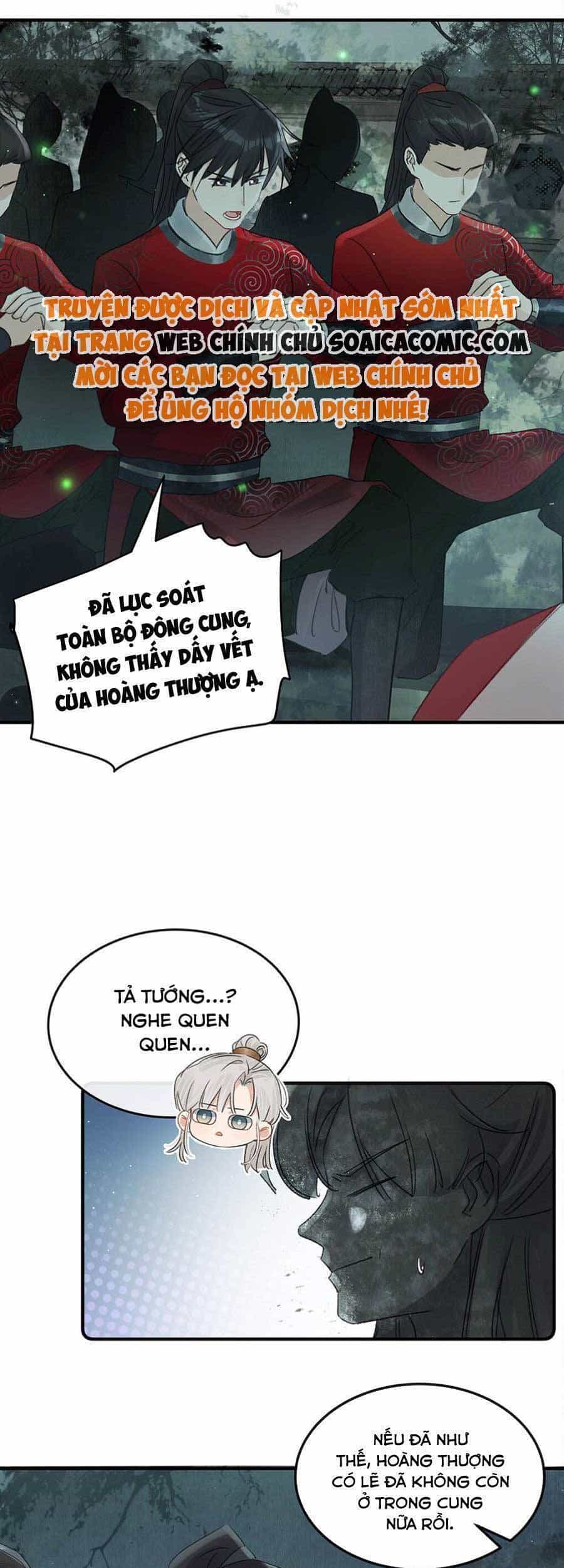 Nữ Giả Hoàng Thượng Và Màn Công Lược Gian Thần Bất Đắc Dĩ - Chương 2 - ảnh 8