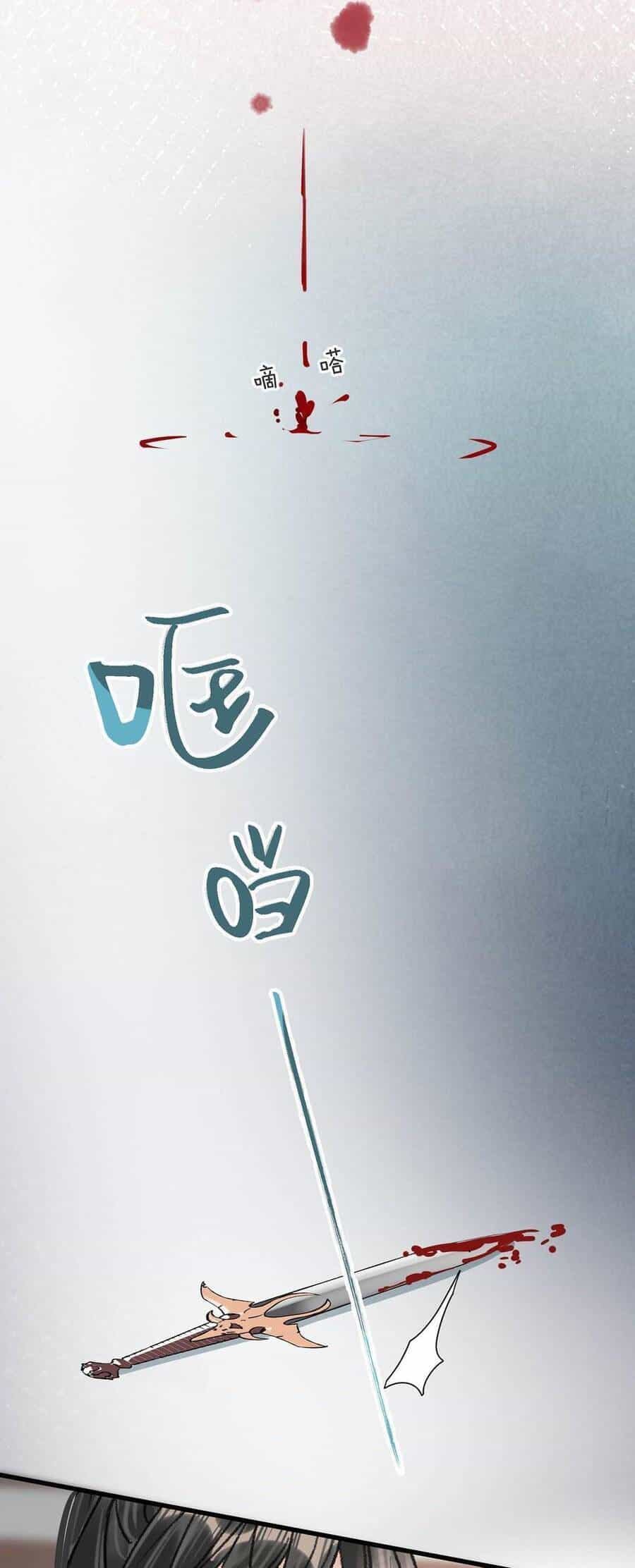 Nữ Giả Hoàng Thượng Và Màn Công Lược Gian Thần Bất Đắc Dĩ - Chương 26 - ảnh 28