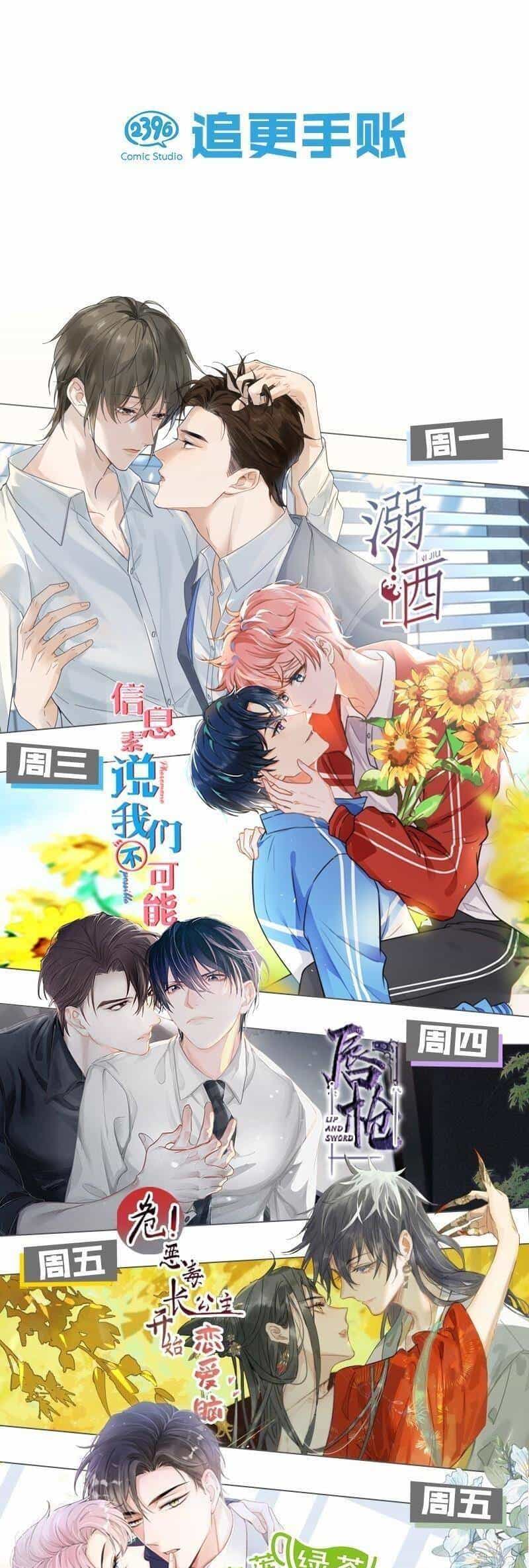 Nữ Giả Hoàng Thượng Và Màn Công Lược Gian Thần Bất Đắc Dĩ - Chương 26 - ảnh 32