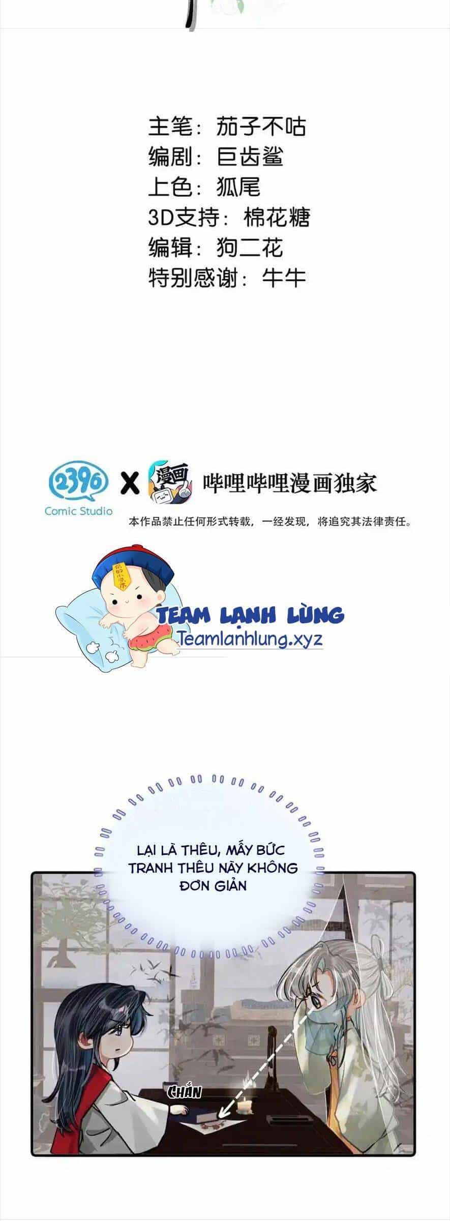 Nữ Giả Hoàng Thượng Và Màn Công Lược Gian Thần Bất Đắc Dĩ - Chương 43 - ảnh 2