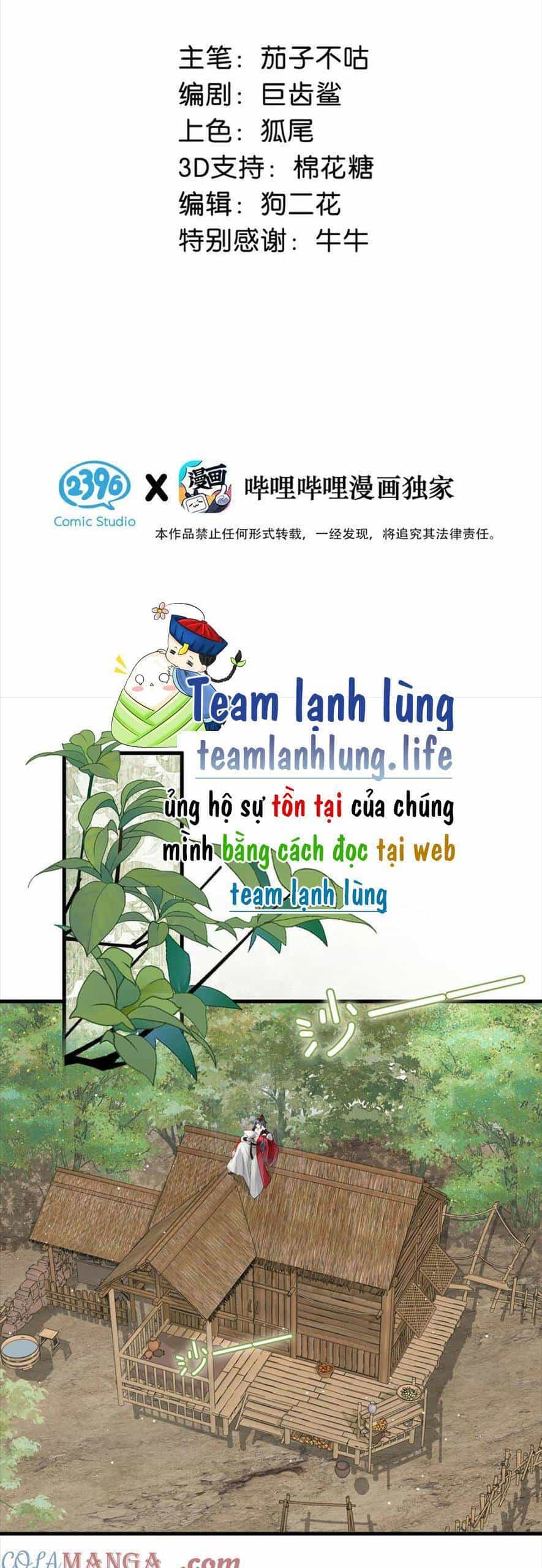 Nữ Giả Hoàng Thượng Và Màn Công Lược Gian Thần Bất Đắc Dĩ - Chương 62 - ảnh 5