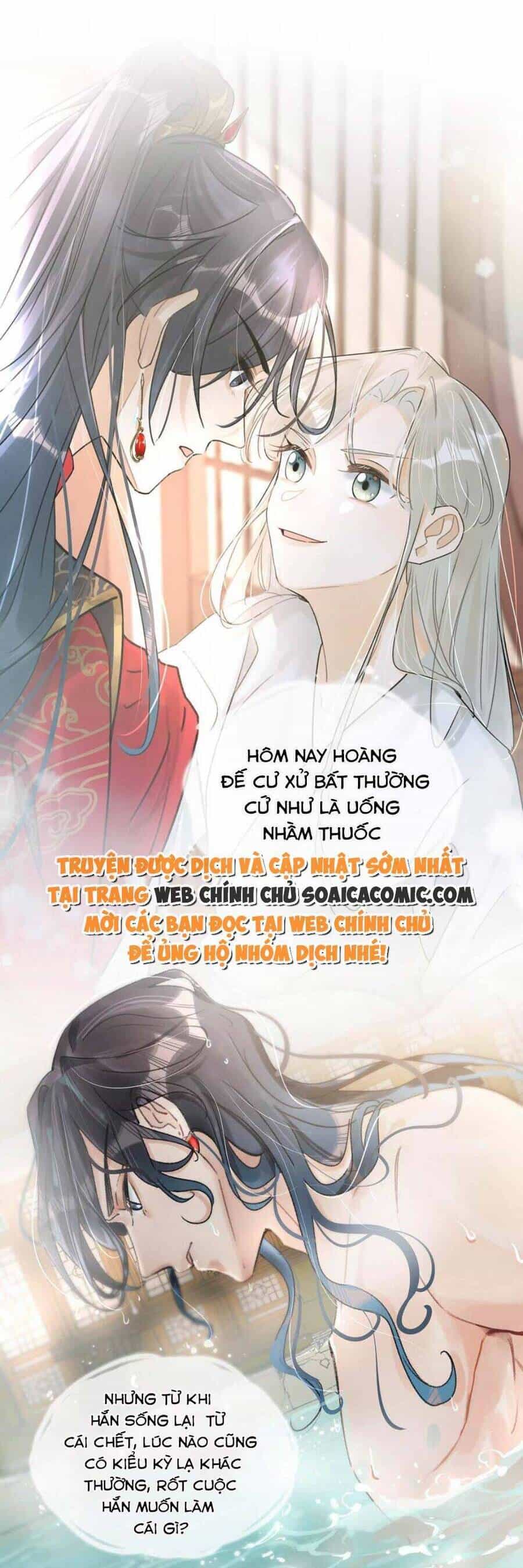 Nữ Giả Hoàng Thượng Và Màn Công Lược Gian Thần Bất Đắc Dĩ - Chương 7 - ảnh 7