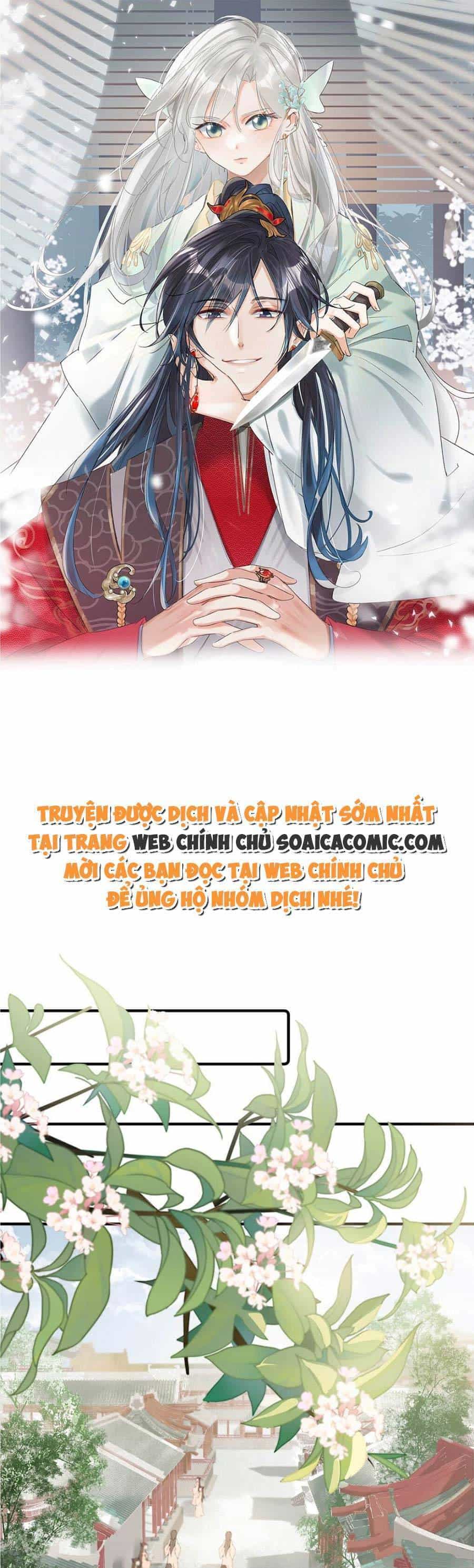 Nữ Giả Hoàng Thượng Và Màn Công Lược Gian Thần Bất Đắc Dĩ - Chương 9 - ảnh 1