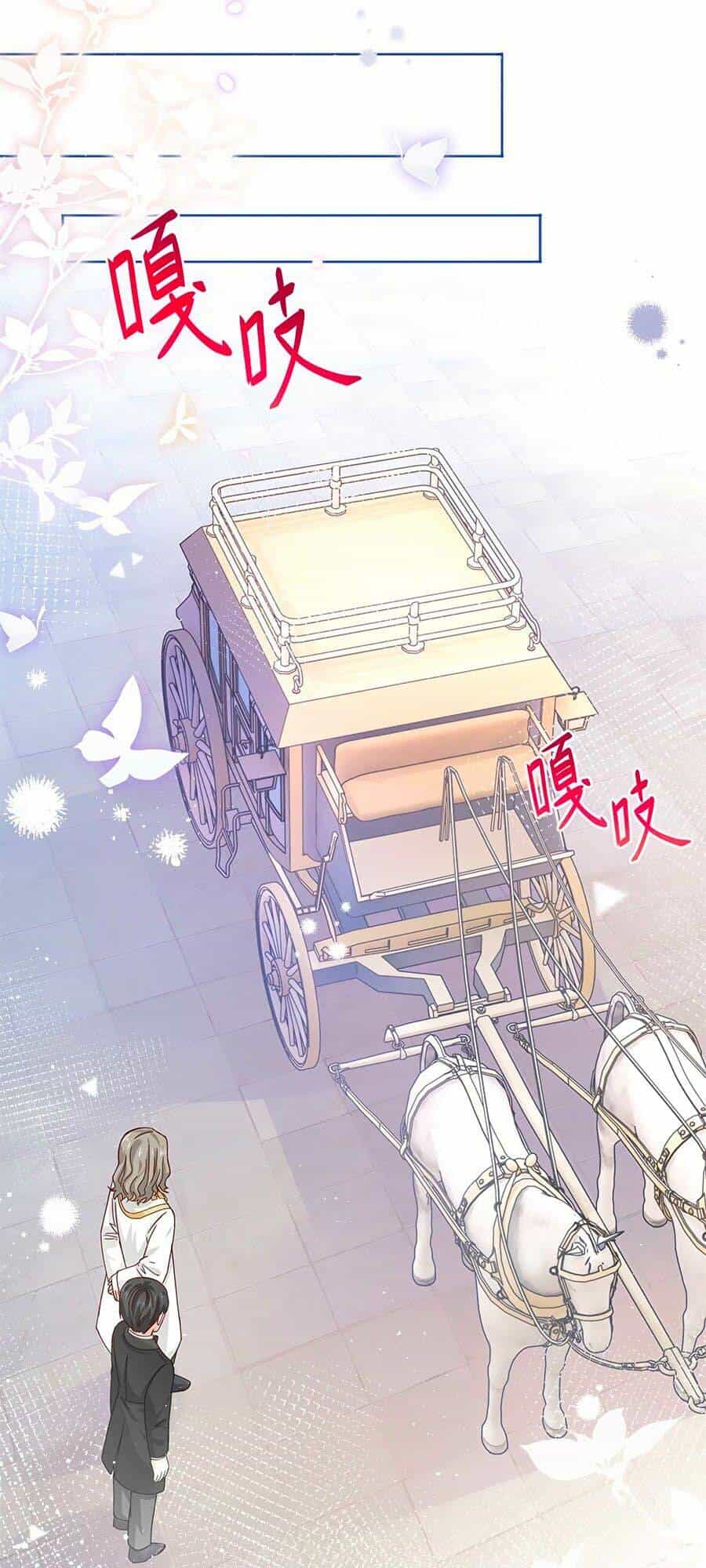 Nữ Hoàng Đầu Tiên Của Đế Quốc - Chương 19 - ảnh 30