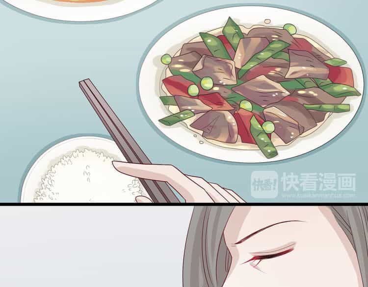 Nữ Hoàng Giá Đáo - Chương 15 - ảnh 16