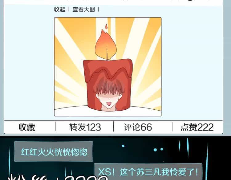 Nữ Hoàng Giá Đáo - Chương 39 - ảnh 46