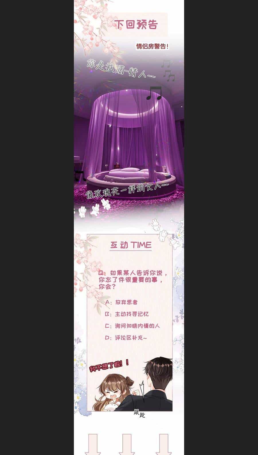Nụ Hôn Vượt Ranh Giới - Chương 5 - ảnh 29