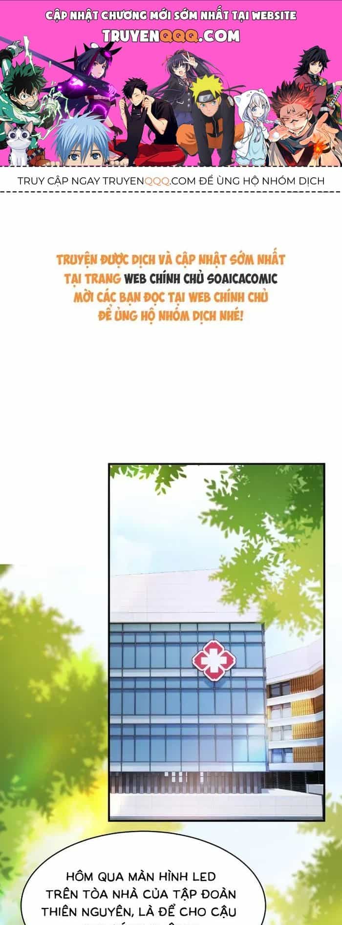 Nụ Hôn Xung Hỉ: Đại Lão Thực Vật Sống Lại Rồi! - Chương 56 - ảnh 1